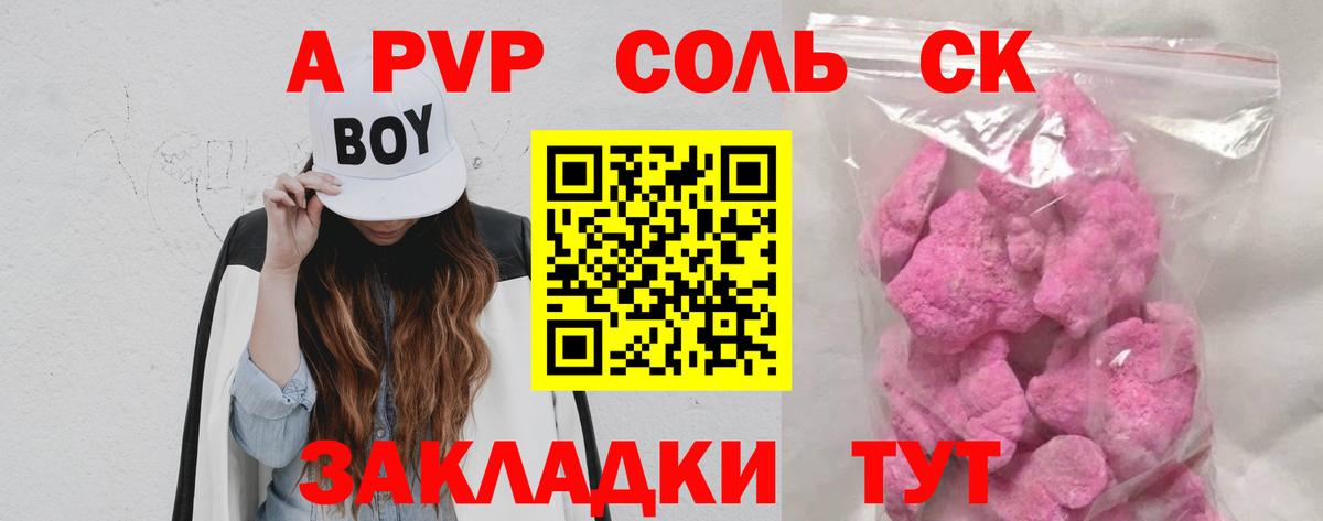 Свободный  Alfa_PVP мука  Alfa_PVP СК КРИС  Alfa_PVP Соль  Вход с VPN 