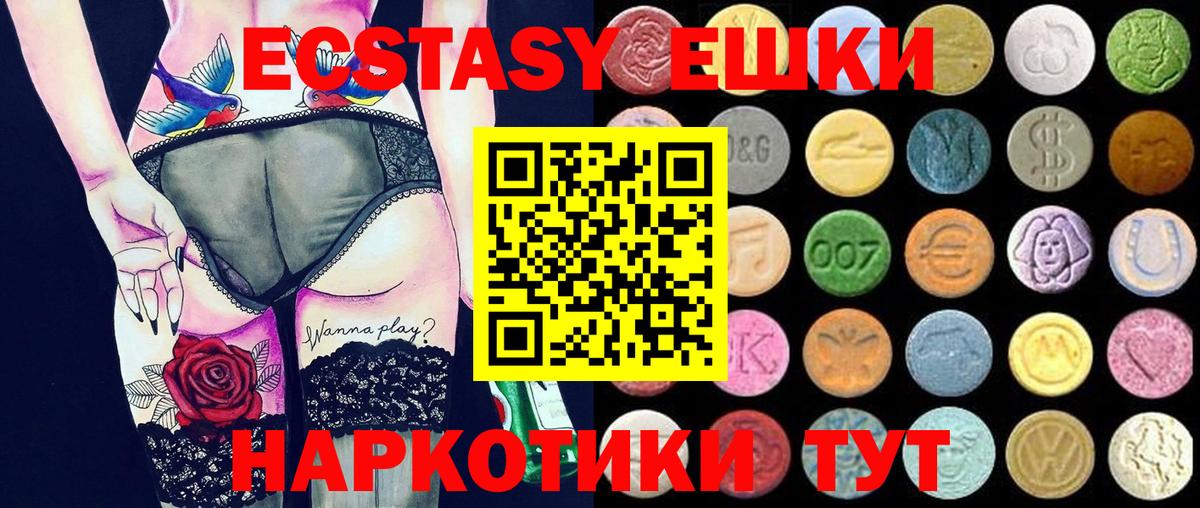 Мефедрон   Свободный  Купить  Кодеин  Вход с VPN  Гашиш  Канабис  ГАШ  ЭКСТАЗИ 