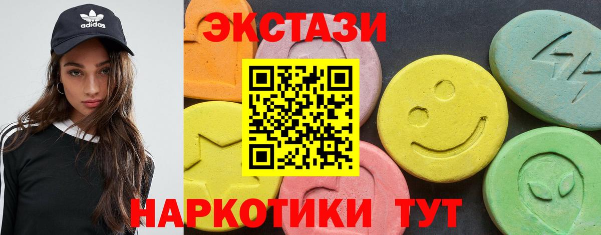 Ecstasy TESLA  Вход с VPN  Экстази  Свободный  ЭКСТАЗИ ешки 
