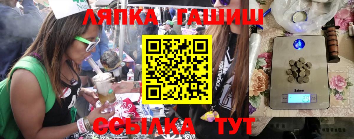 ГАШ Premium Свободный