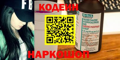 мефедрон мука Можайск