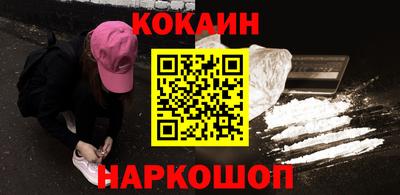стафф Мариинск