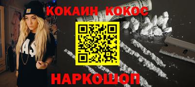 меф Малгобек
