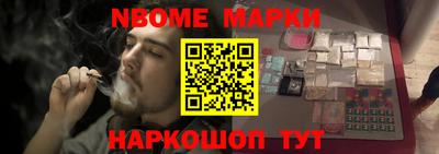меф Малгобек