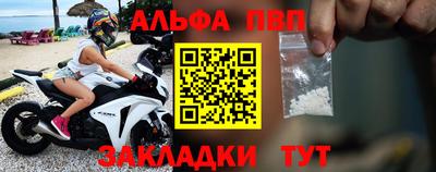 меф Малгобек