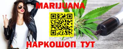 меф Малгобек