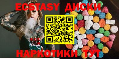 мефедрон мука Можайск