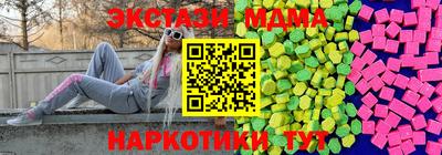 стафф Мариинск