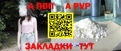 стафф Мариинск