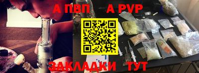 стафф Мариинск