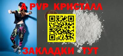 меф Малгобек
