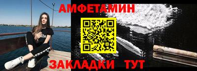 стафф Мариинск