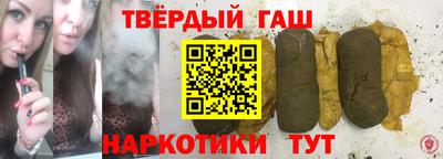 стафф Мариинск