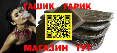 стафф Мариинск