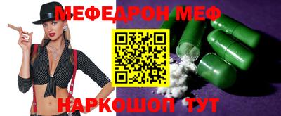 стафф Мариинск