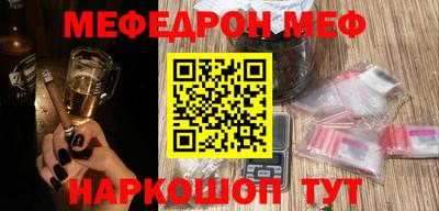 стафф Мариинск