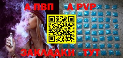 стафф Мариинск