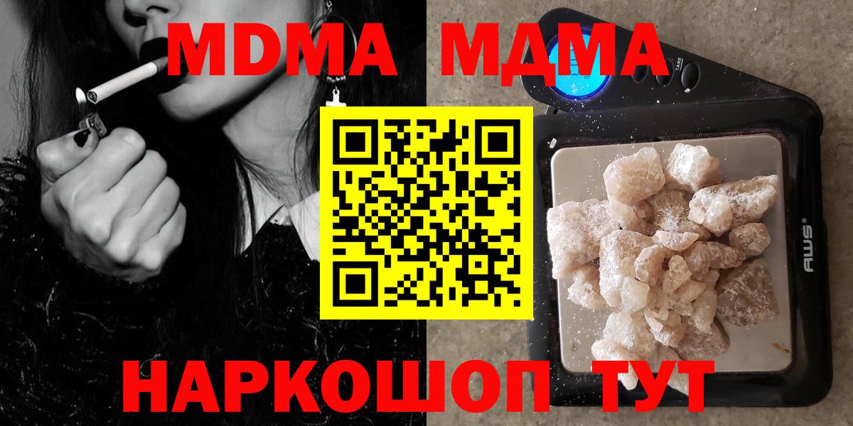 Вейп ТГК Свободный