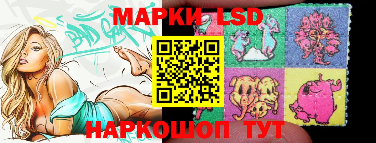 Наркотические марки 1,8мг  Вход с VPN  Наркотические марки 1,8мг  Свободный 