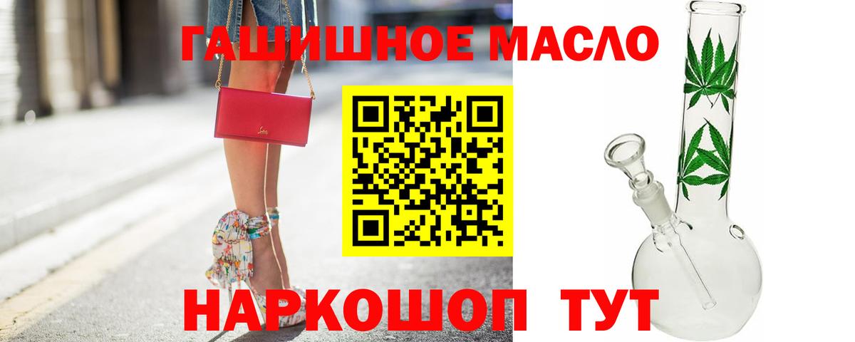 Дистиллят ТГК вейп с тгк  Вход с VPN  Дистиллят ТГК вейп с тгк  Свободный 